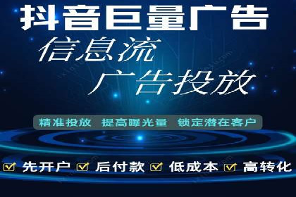 行业案例解析：百度竞价广告优化策略