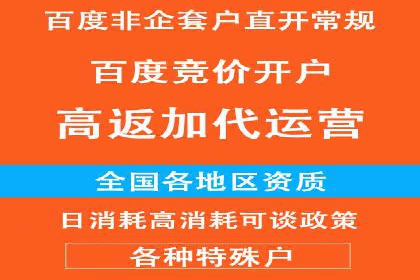 竞价SEM托管实战：成功提升品牌曝光度